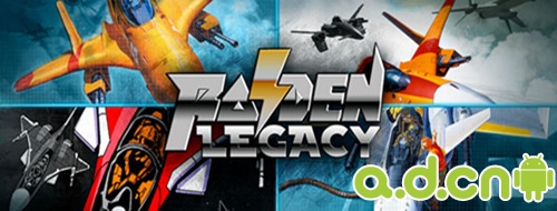 雷电《Raiden Legacy》