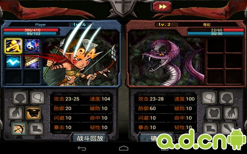 安卓魔幻角色扮演游戏《口袋战争:魔界勇士 BattleLand:Warrior vs Monster》