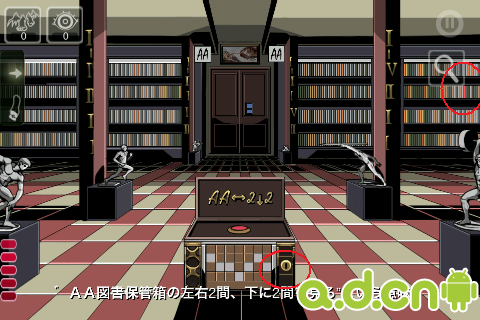 《密室逃脱 RoomBreak:Escape Now》