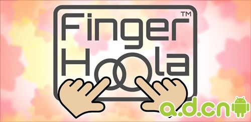 《指尖呼啦圈 Finger Hoola》