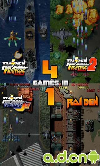 安卓精品游戏《雷电 复刻版 Raiden Legacy》