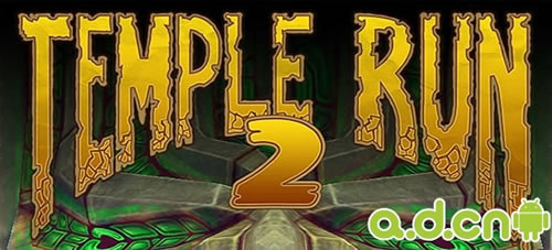 安卓《神庙逃亡2 Temple Run 2》下载