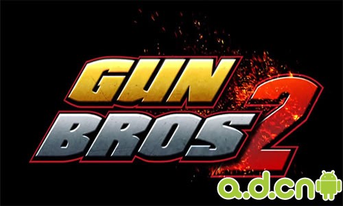《枪火兄弟连2 Gun Bros 2》