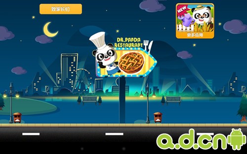 《Dr.Panda餐厅 Dr.Panda restaurant》
