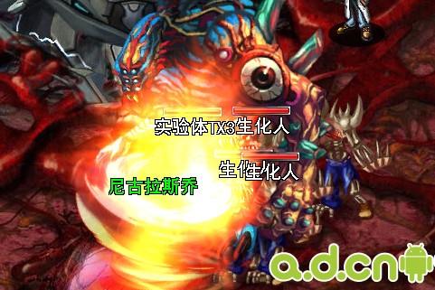 《星战OL2》
