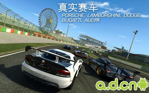 《真实赛车3 Real Racing 3》