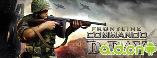 《前线突击队：登陆日 Frontline Commando: D-Day》
