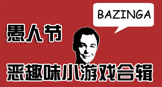 塔防大作战，Android安卓塔防游戏下载推荐（二）