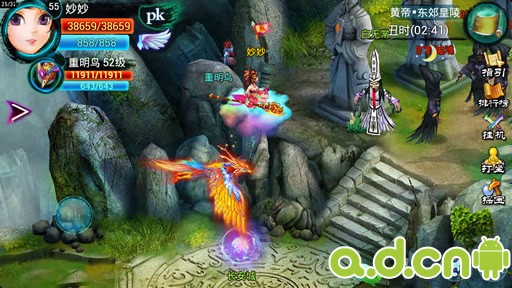 《遇仙OL》