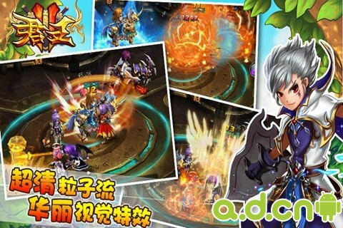 《君王2 OL》