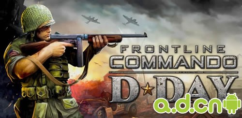 《火线指令：诺曼底 Frontline Commando: D-DAY》安卓版下载
