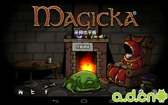 《魔能：方碑之巫 Magicka》安卓版下载