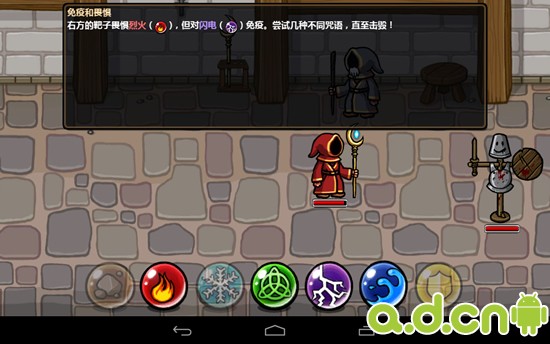 《魔能：方碑之巫 Magicka》安卓版下载