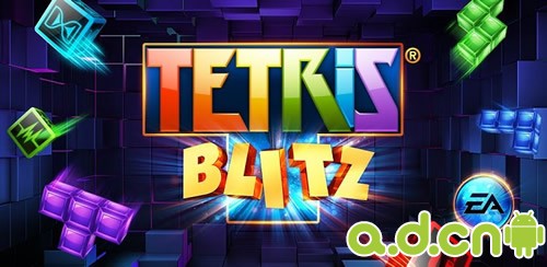 《俄罗斯方块闪电战 TETRIS Blitz》安卓版下载