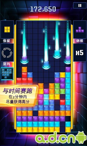 《俄罗斯方块闪电战 TETRIS Blitz》安卓版下载