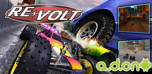 《梦幻遥控车 RE-VOLT》安卓版下载