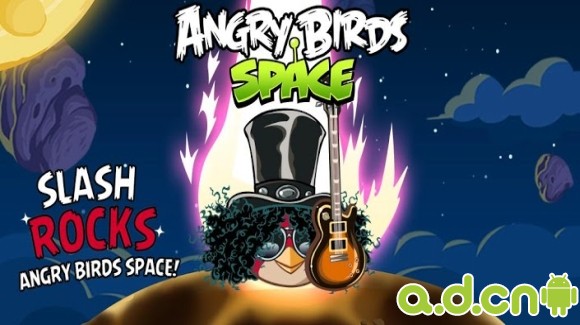 《愤怒的小鸟太空版 Angry Birds Space》