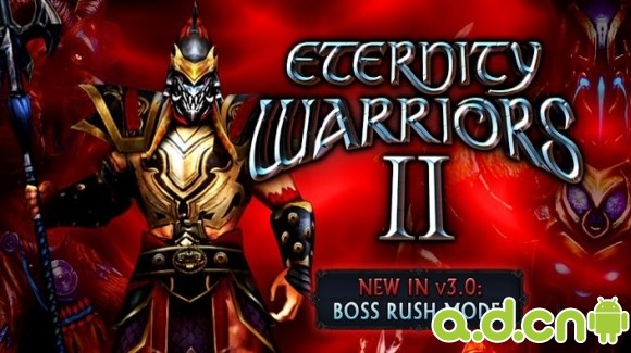 《永恒战士2 中文版 ETERNITY WARRIORS 2》