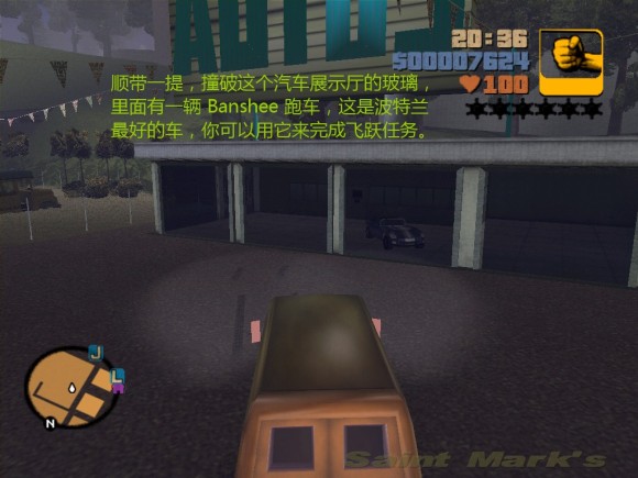《侠盗猎车手3 Grand Theft Auto 3》安卓版下载