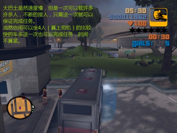 《侠盗猎车手3 Grand Theft Auto 3》安卓版下载