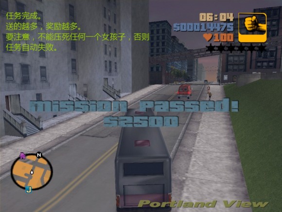 《侠盗猎车手3 Grand Theft Auto 3》安卓版下载
