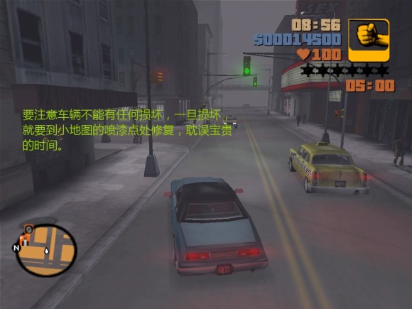 《侠盗猎车手3 Grand Theft Auto 3》安卓版下载