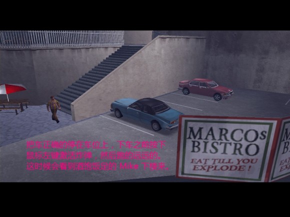 《侠盗猎车手3 Grand Theft Auto 3》安卓版下载