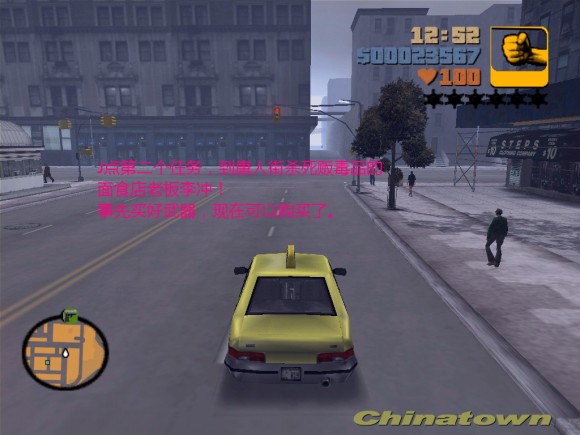 《侠盗猎车手3 Grand Theft Auto 3》安卓版下载