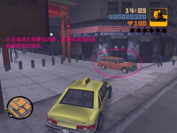 《侠盗猎车手3 Grand Theft Auto 3》安卓版下载
