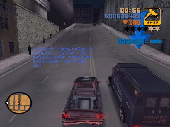 《侠盗猎车手3 Grand Theft Auto 3》安卓版下载