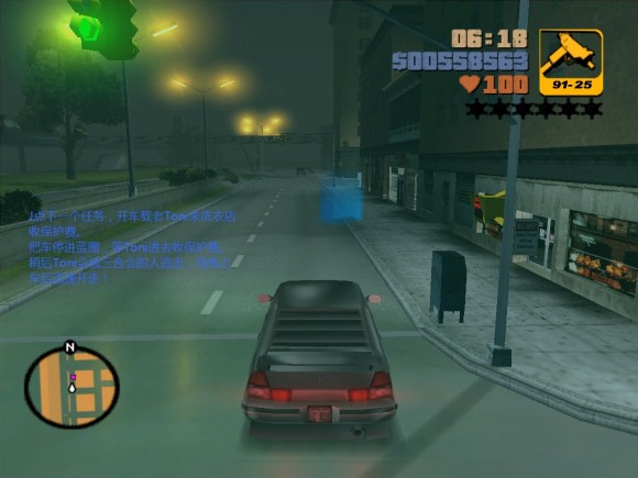 《侠盗猎车手3 Grand Theft Auto 3》安卓版下载