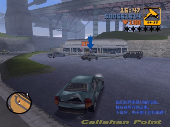 《侠盗猎车手3 Grand Theft Auto 3》安卓版下载