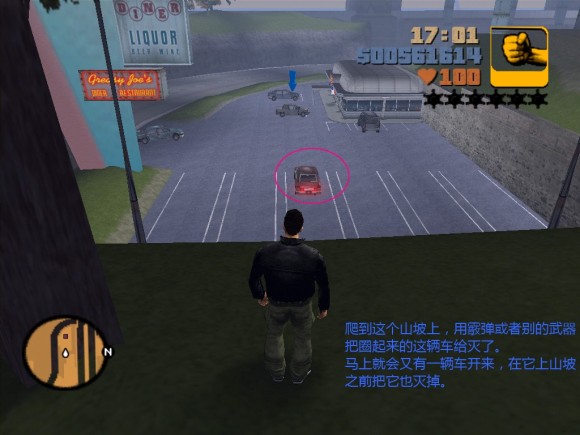 《侠盗猎车手3 Grand Theft Auto 3》安卓版下载