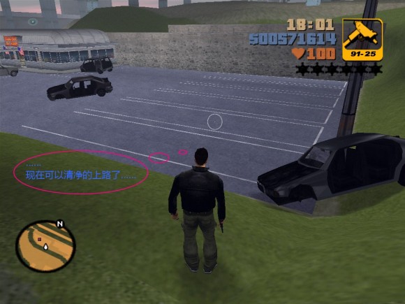 《侠盗猎车手3 Grand Theft Auto 3》安卓版下载