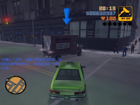 《<a title='侠盗猎车手3' style='color:blue' target='_blank' href='http://android.d.cn/game/22975.html' >侠盗猎车手3</a> Grand Theft Auto 3》安卓版下载