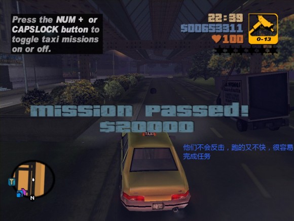 《侠盗猎车手3 Grand Theft Auto 3》安卓版下载