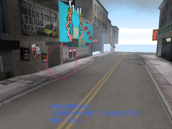 《侠盗猎车手3 Grand Theft Auto 3》安卓版下载