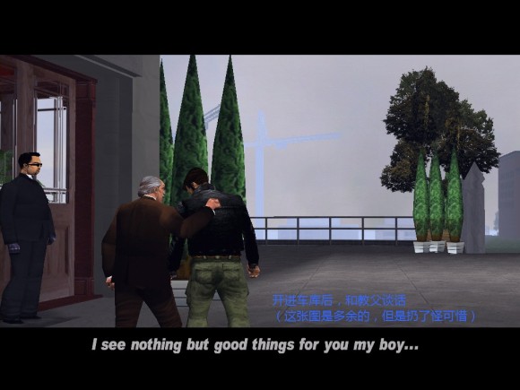 《侠盗猎车手3 Grand Theft Auto 3》安卓版下载