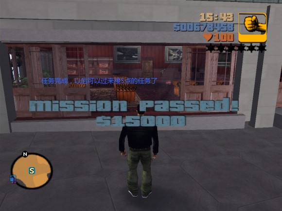 《侠盗猎车手3 Grand Theft Auto 3》安卓版下载