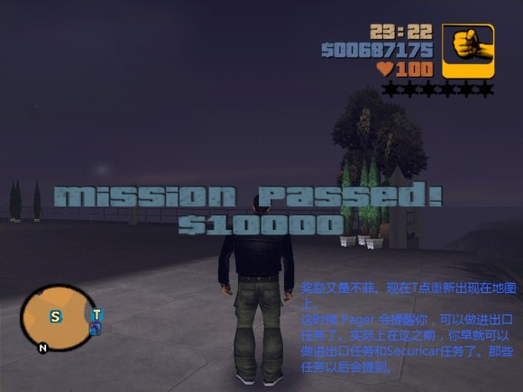 《侠盗猎车手3 Grand Theft Auto 3》安卓版下载