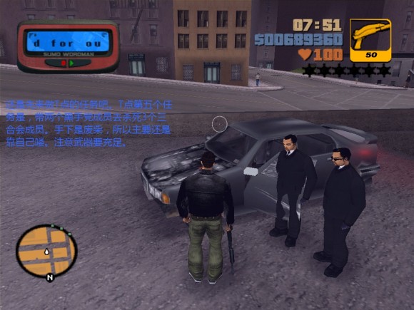 《侠盗猎车手3 Grand Theft Auto 3》安卓版下载