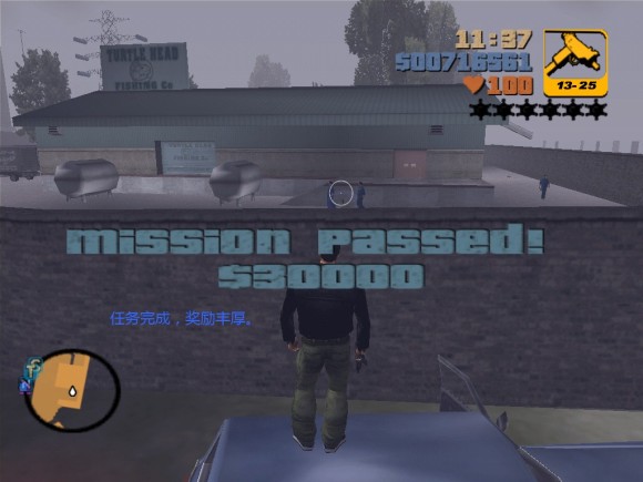 《侠盗猎车手3 Grand Theft Auto 3》安卓版下载