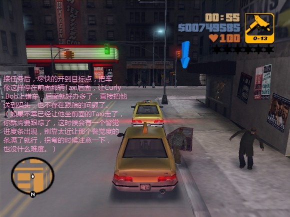 《侠盗猎车手3 Grand Theft Auto 3》安卓版下载