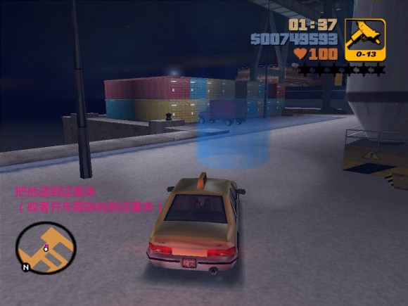 《侠盗猎车手3 Grand Theft Auto 3》安卓版下载