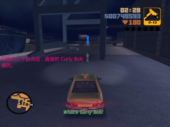 《侠盗猎车手3 Grand Theft Auto 3》安卓版下载
