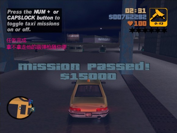 《侠盗猎车手3 Grand Theft Auto 3》安卓版下载