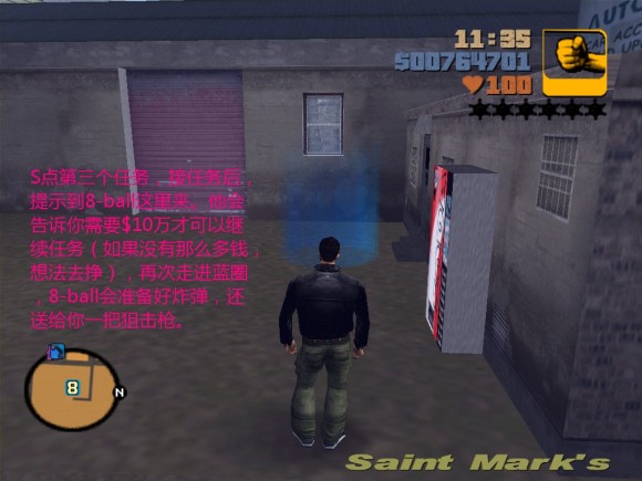 《侠盗猎车手3 Grand Theft Auto 3》安卓版下载