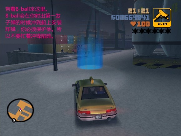 《侠盗猎车手3 Grand Theft Auto 3》安卓版下载