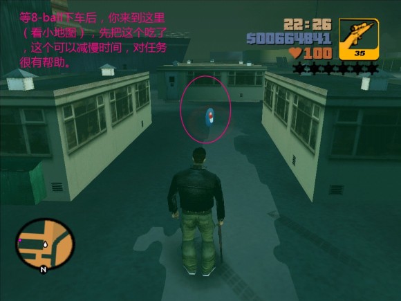 《侠盗猎车手3 Grand Theft Auto 3》安卓版下载