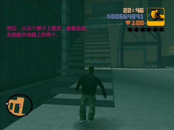 《侠盗猎车手3 Grand Theft Auto 3》安卓版下载